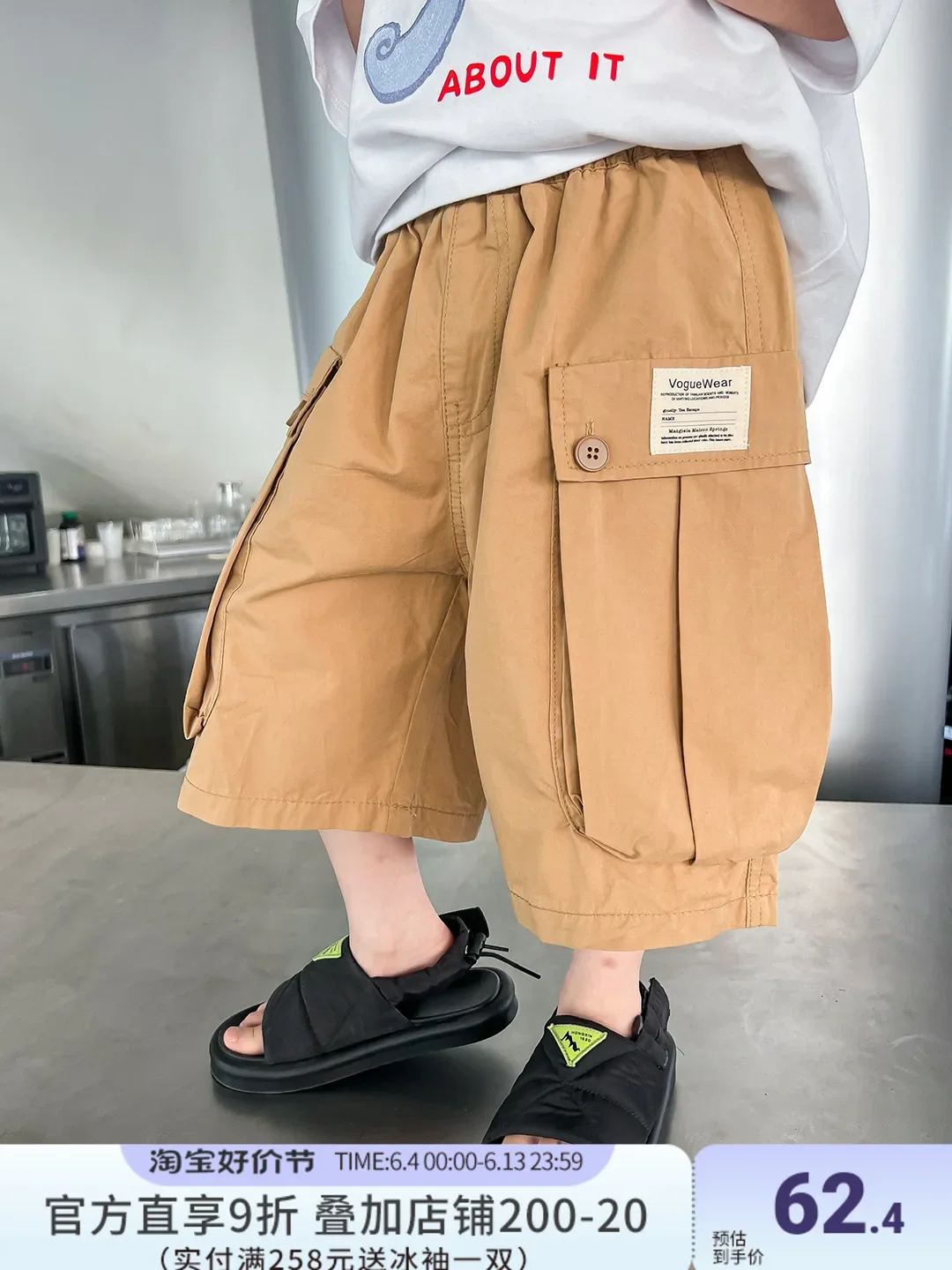 Bb Children's Clothing Children's Casual Pants Boys' Thin 2023 Summer New Medium and Big Children's Tooling Fifth Pants