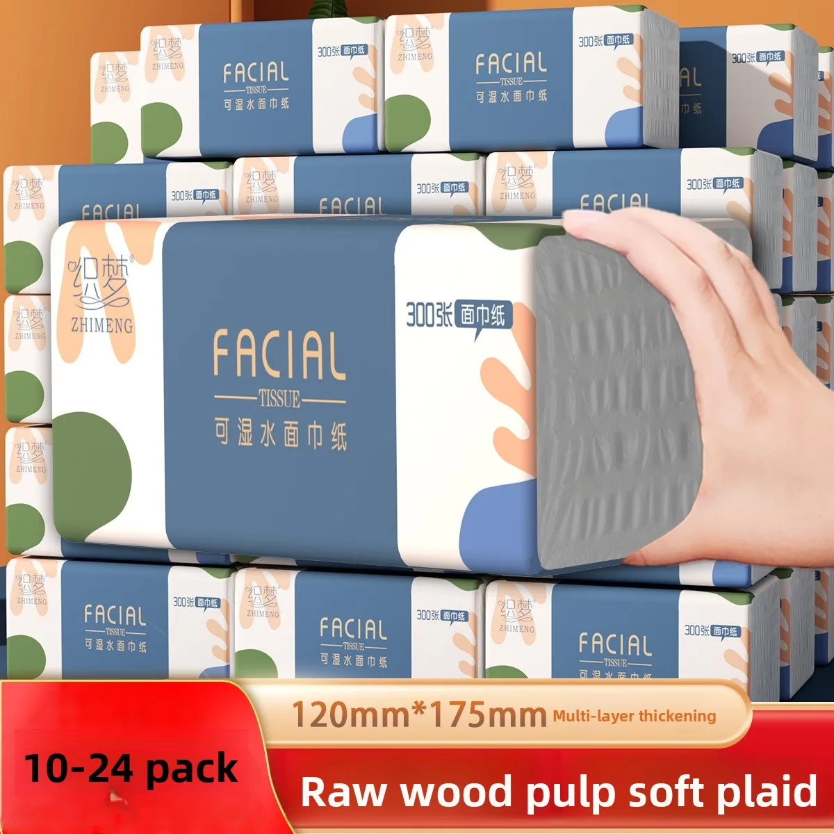 #35 Compare Toilet Paper Before You Buy