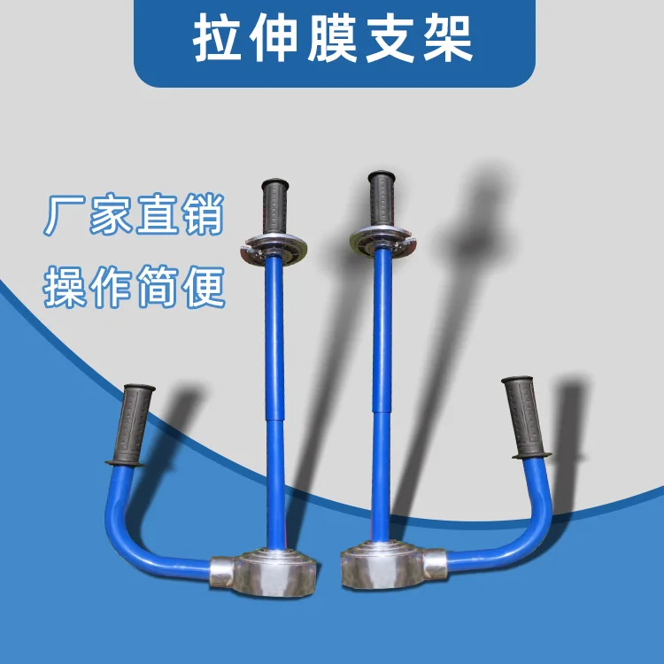 Automatic Wrapping Film Tray Wrapping  Shelf,  Puller, Automatic Wrapping Film Machine