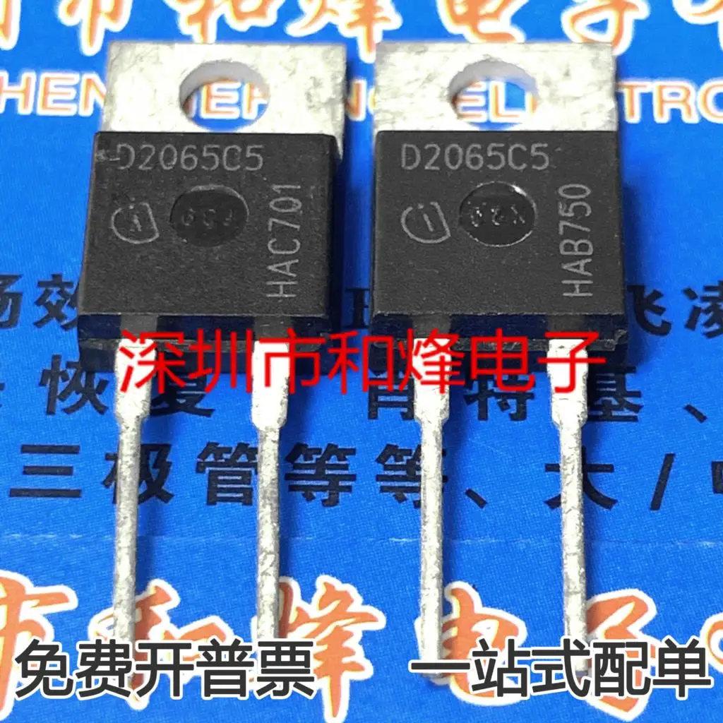 5PCS-10PCS IDH20G65C5 D2065C5 TO-220-2 SiC 20A 650V  ORIGINAL ON STOCK