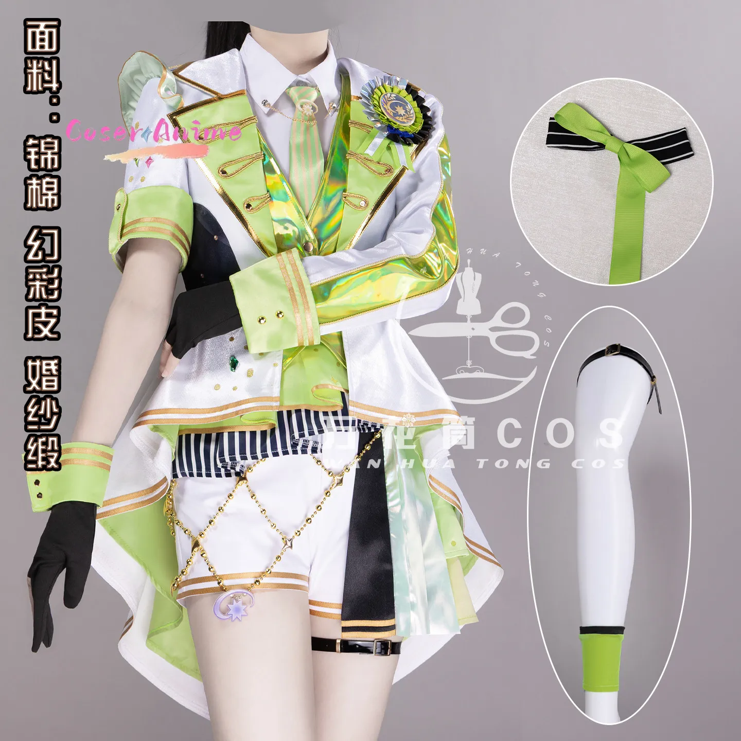 

Project Sekai Colorful Stage! Tenma Saki Hinomori Shiho Cosplay Costume Uniform Halloween Party for Women Men Carnival Props