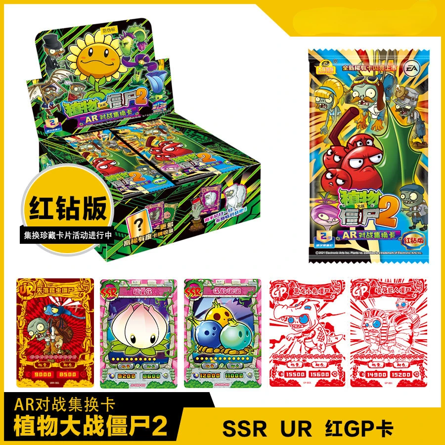 Plants Vs. Zombies 2 Full Set of Cards Red Diamond Edition AR Scanning Battle Rare Cards A Box of 216 Card Children\'s Toys