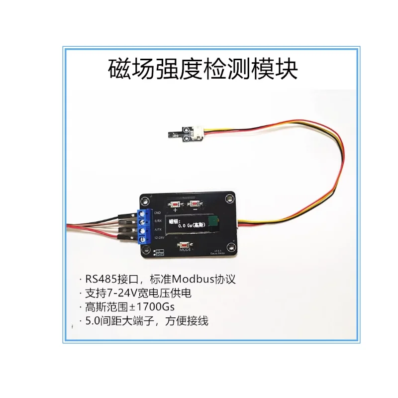 Magnetic field strength detection module magnetic pole detection RS485 modbus