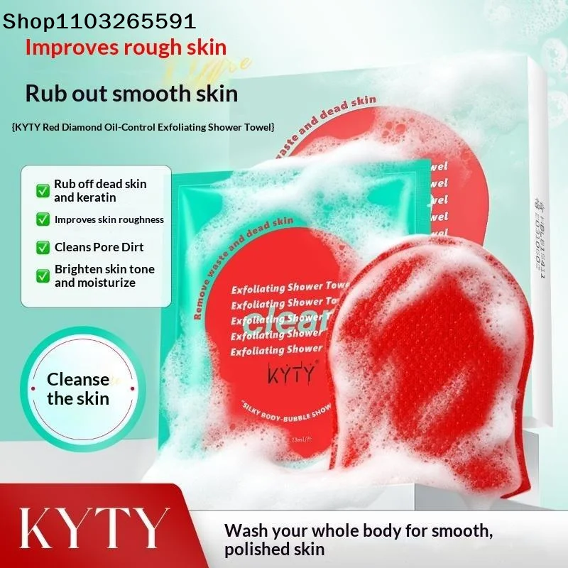 1/5Pcs Red Oil-Control Exfoliating Bath Towel Travel Portable Scrub Mitt Shower Gloves Self Foaming Silky Smooth Skin Bath Tool