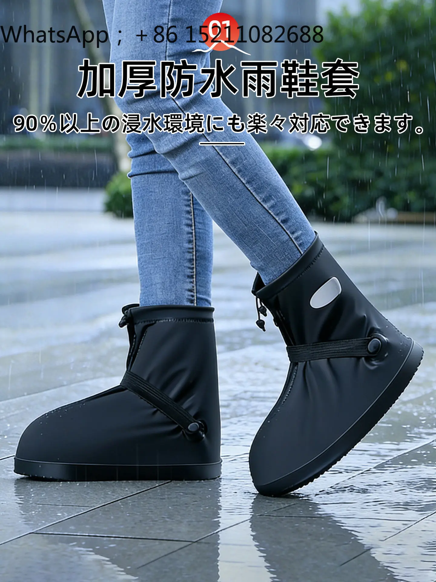 LLY shoe cover waterproof rainy day PVC thickened wear-resistant windproof sand-proof outdoor cycling medium tube men and women