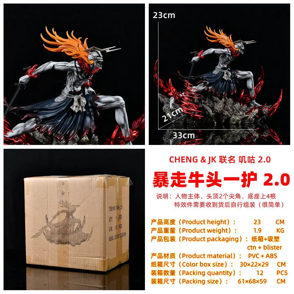 

Новый режим lGod of Death, высококачественная статуя Niu Tou Ichigo 2,0, анимация GK, фигурка, модель, орнамент, подарки, горячая модель