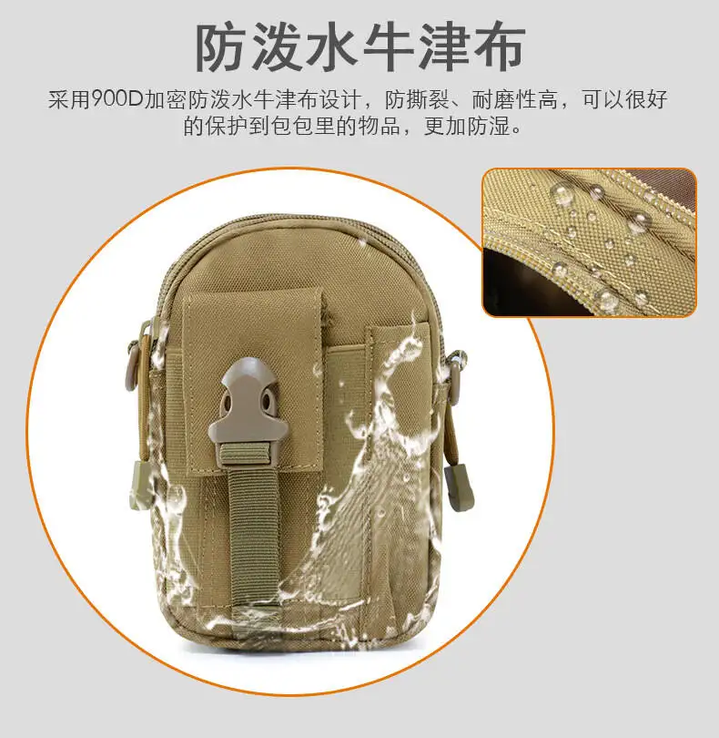 New Tactical Outdoor Sports Camouflage Waist Bag Multifunctional Mobile Phone Hiking Jogging Tactical Small Waist Bag For Men