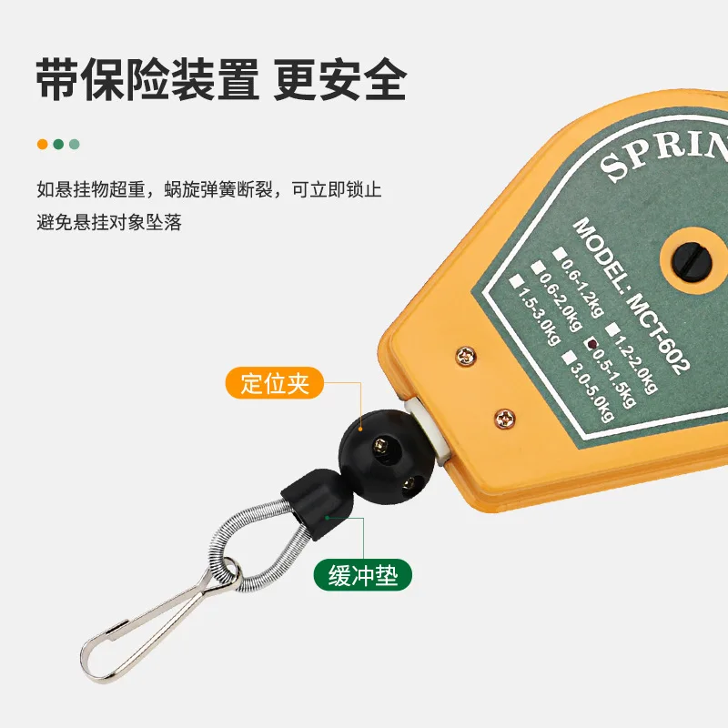 Electric Screwdriver Balancer Extension, Screwdriver Wind Batch Hook Puller 0.5-5