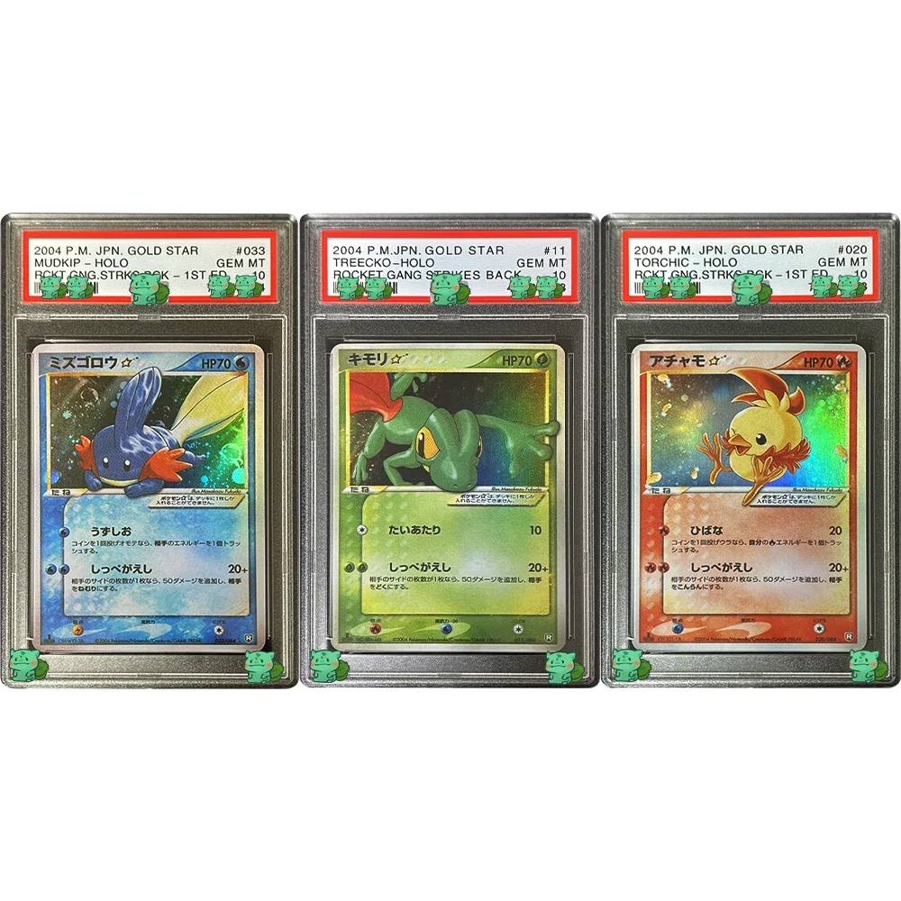 Mudkip Pokemon: The Ultimate Guide to the 2004 P.M.JPN Gold Star Holo Card and Why Mudkip Pokemon: The Ultimate Guide to the 2004 P.M.JPN Gold Star Holo Card and Why