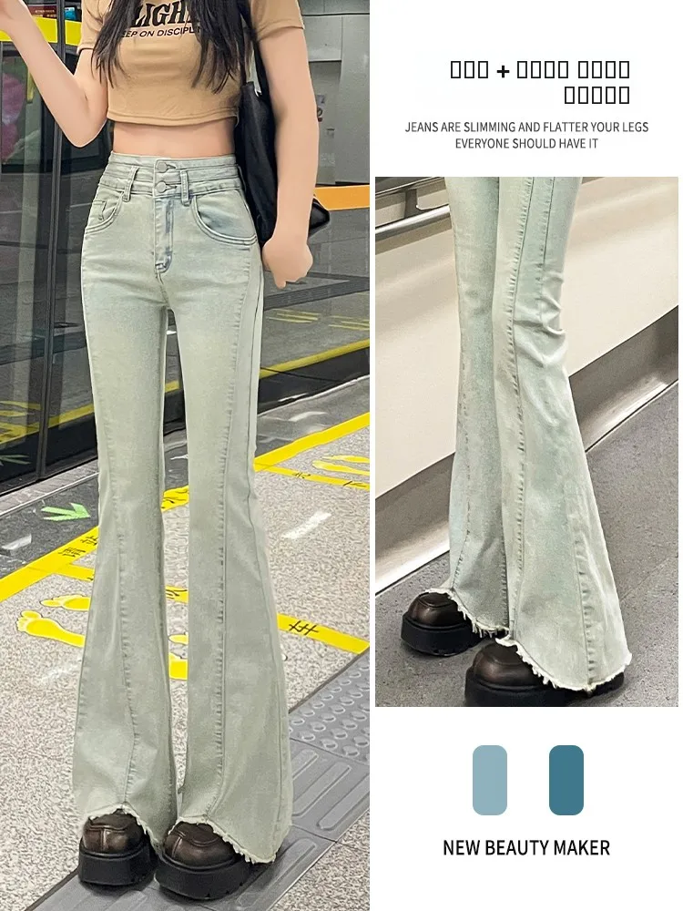 

High Waist Flared Jeans Women's Spring Summer Light Color Frayed Hem Bootcut Long Pants Slimming Effect Full Size Floor Length