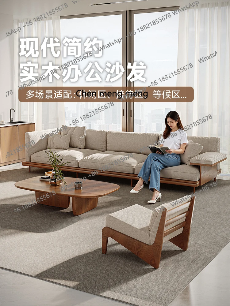 Solid wood inline sofa cushions and backrests integrated rest area, office reception, business simple, light luxury and high-end