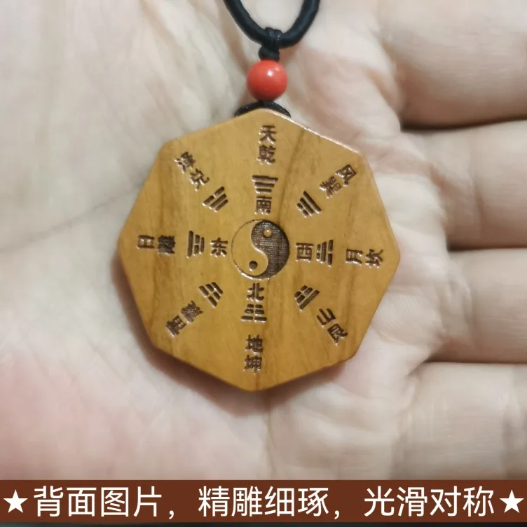 Vintage Chinese Peach Wood Bagua Necklace Yin Yang Tai Chi Lucky Blessing Amulet Bring Wealth Good Luck Unisex Multicolor Cord