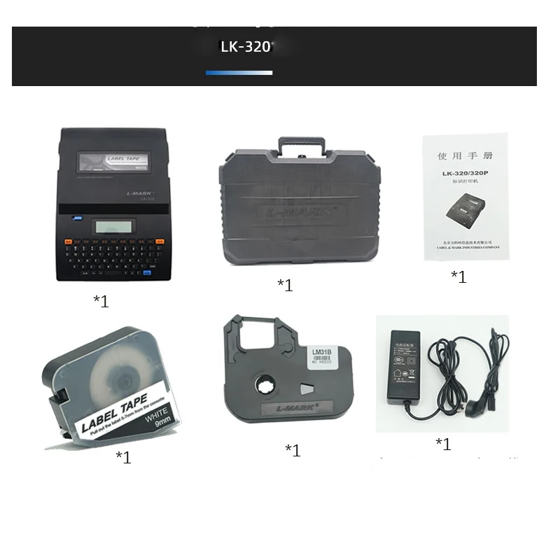 

Принтер для идентификации кабеля 2026 + можно подключить ПК, электронная машина для надписей, принтер для трубок из ПВХ, машина для маркировки проводов синего цвета LK-320P