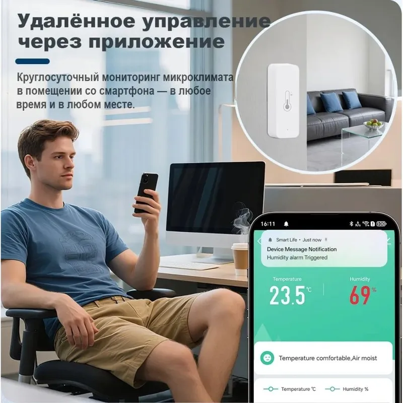 

Беспроводное управление, интеллектуальный Wi-Fi датчик температуры и влажности с питанием от батареи для Tuya Smart Life, Alexa, Google Home
