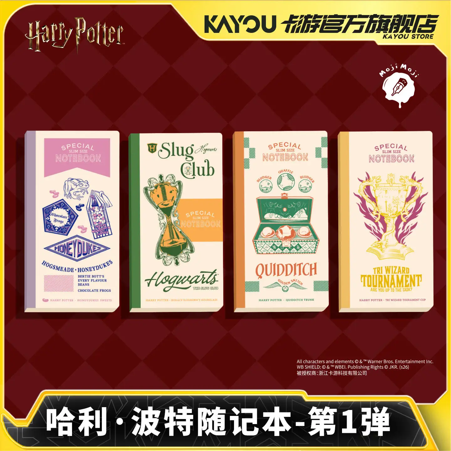 Kayou Harry Potter Notebook Part1 Genuine Student Stationery Accessories Memo Movie Merchandise Christmas Present