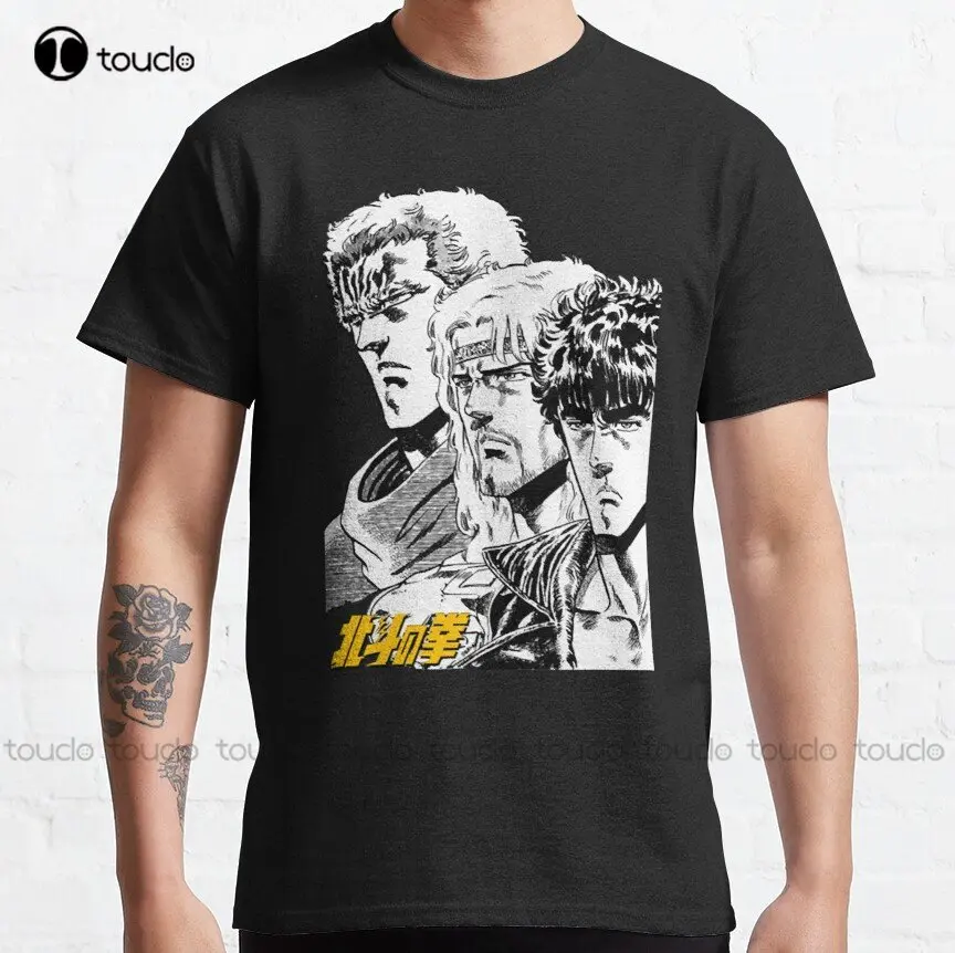 Hokuto Brothers Classic Classic T-Shirt Fist Of The North Star Kenshiro Anime Hokuto Funny Tshirts Men Custom Gift Xs-5Xl Unisex