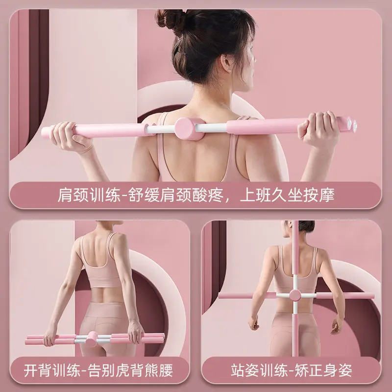 

1PCS Stainless Steel Shape Stick Yoga Open Shoulder Back Artifact Postural Orthosis Back Trainer Body Shape Training Stick