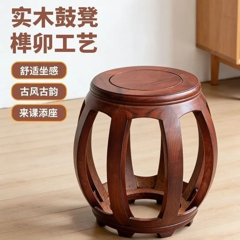 Round Solid Wood Drum Stool Antique Chinese Style Low Seat Tea Table Accent Furniture for Living Room Sour Branch Finish
