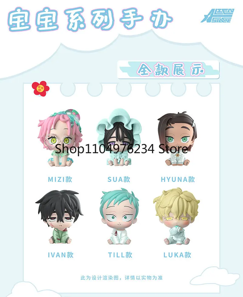 2025 New Alien Stage Baby Series Blind Box Miniature Model Study Decoration Children'S Collection Toys Christmas Gifts