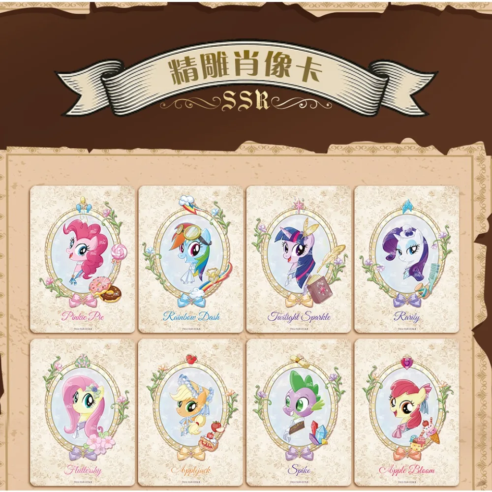Original Kayou My Little Pony American Popular Cartoon Animated Characters Limited Edition Exquisite Collectible Cards Fun Gifts