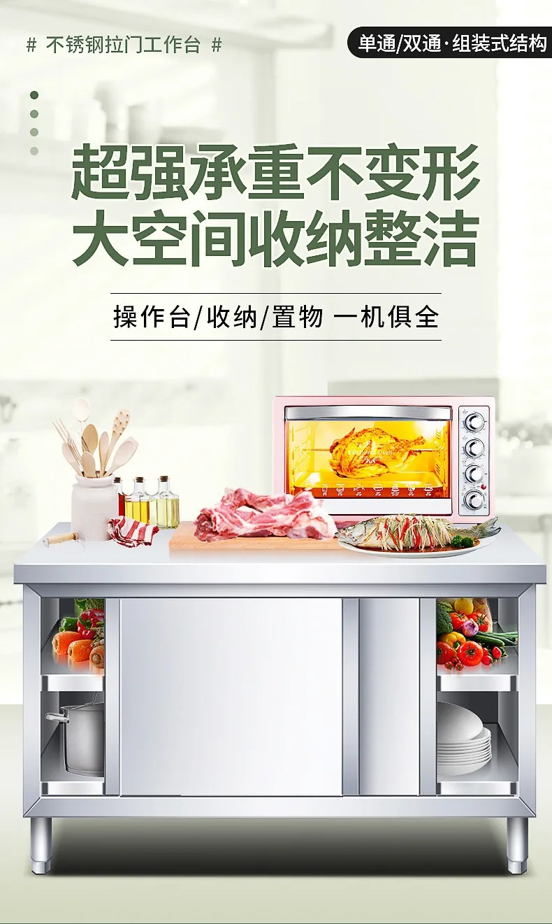 Welded Stainless Steel Workbench Kitchen Operation Countertop Loading Console Cutting Vegetables Commercial Countertop Chopping