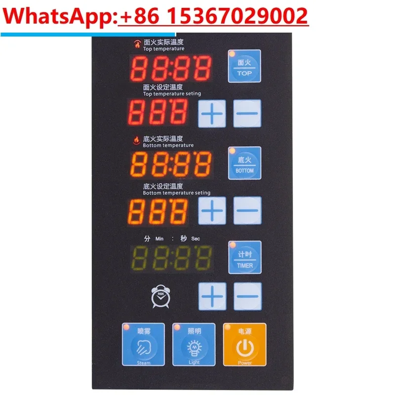 

Oven Circuit Board Control Board PCBA Panel Computer Board Controller Lgs166