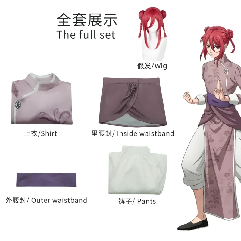 Anime Blue Lock Chigiri Hyoma 코스프레 의상 가발 Cheongsam 바지 중국 쿵푸 당복 할로윈 의상 sf/1