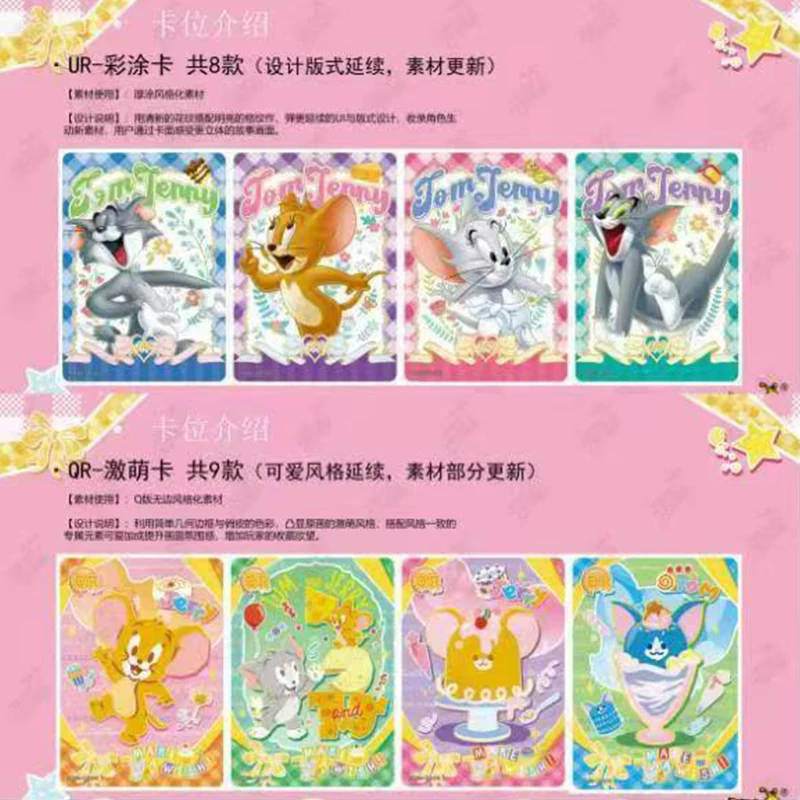 KAYOU Tom and Jerry Tier2 Wave2 Collection Cards Zhui Qu Pack - Holo Rare Collectible Cards Party Games Tables Games Kids Toys