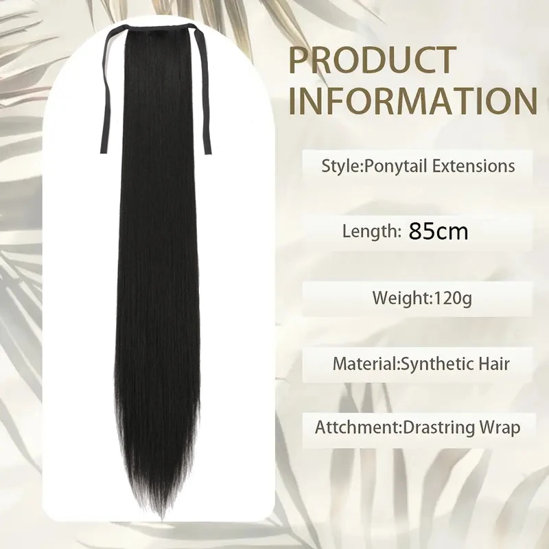 34Inch Synthetic Long Straight Hair Extension Ponytail Drawstring Clip-in Black Brown Hairpiece for Women Daily