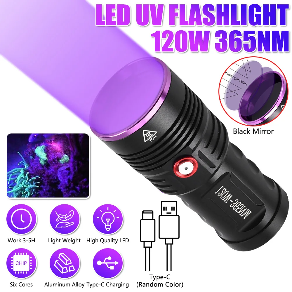 120W identification jade special strong UV flashlight