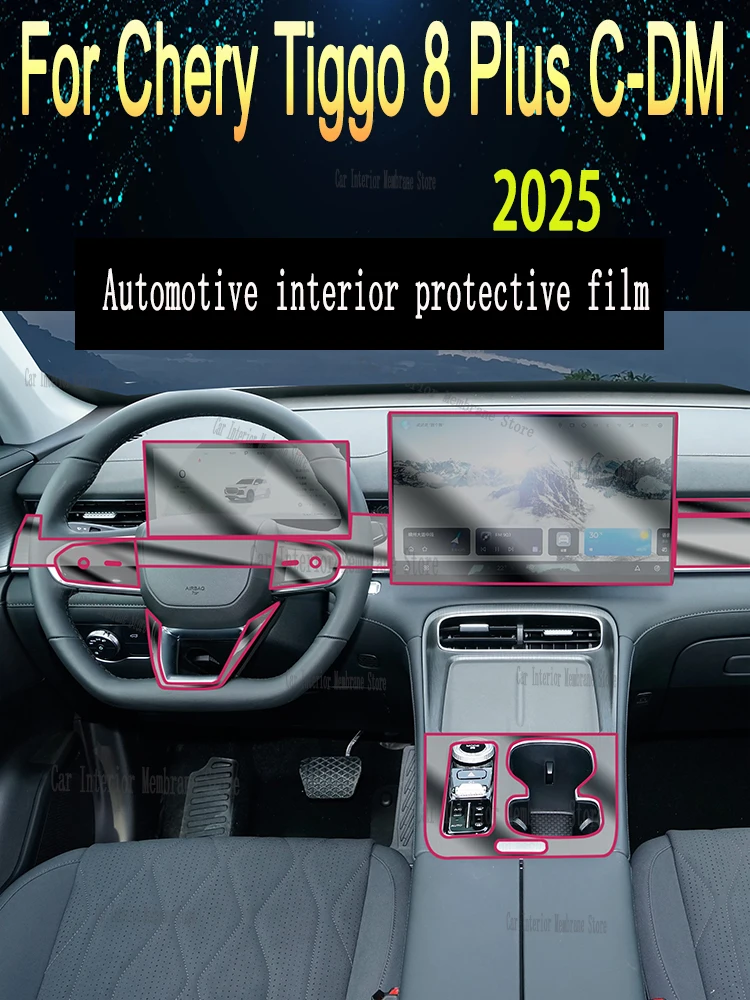 

For Chery Tiggo 8 Plus C-DM 2025 Car Interior Center Console Transparent TPU Protective Film Anti-scratch Repair Film