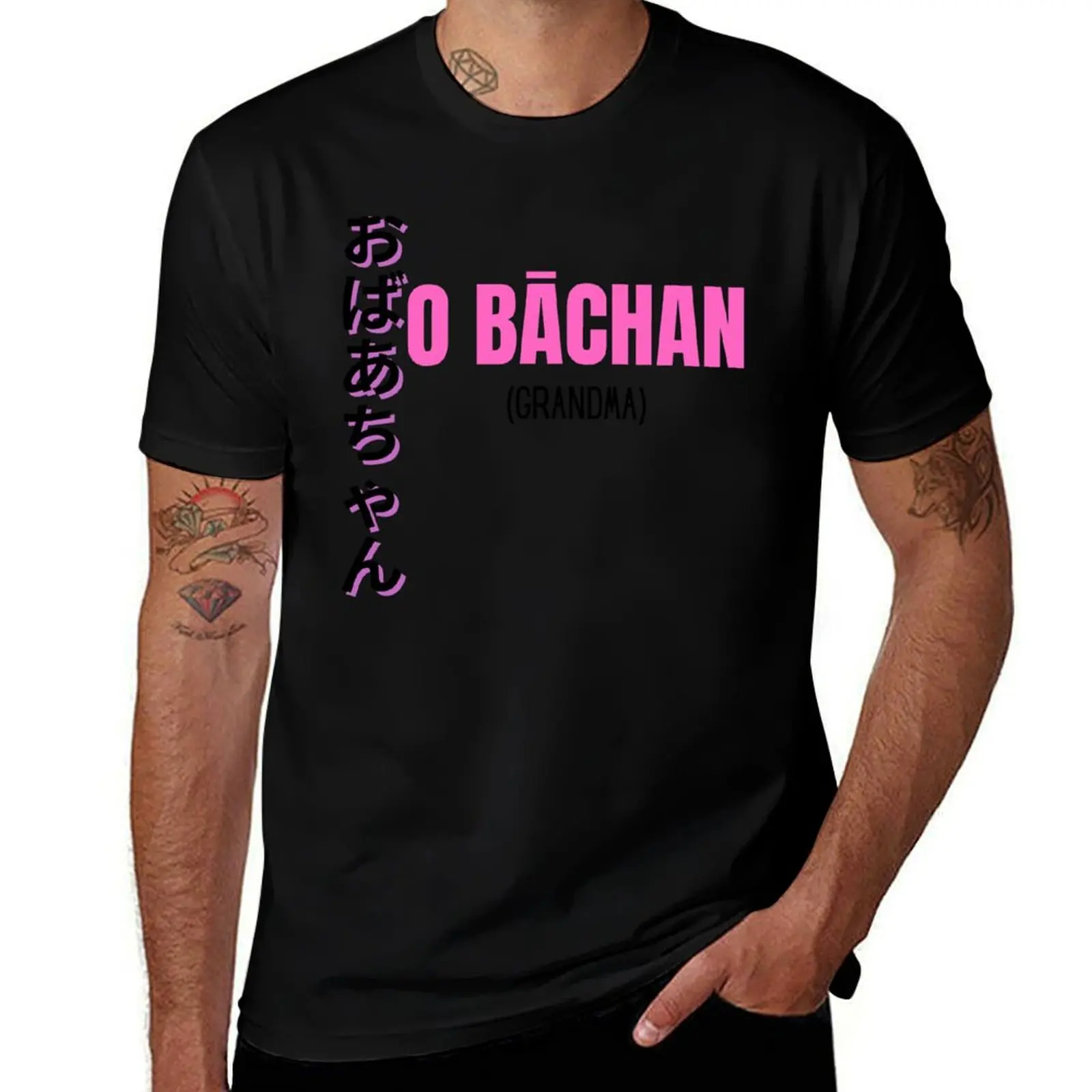 

Obachan Grandmother Grandma Manga Japanese Kanji T-Shirt t shirts for man cotton soft man t shirts for men anime tshirt T-shirt
