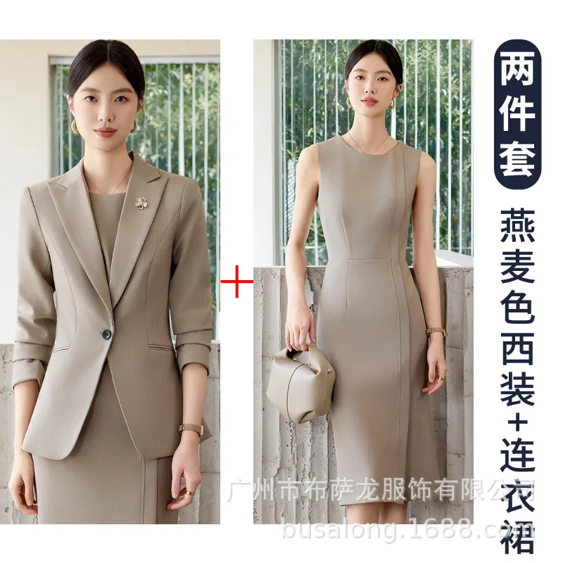 طقم فستان بدلة نسائي ملابس رسمية احترافية لربيع وخريف 2025New أنيقة بقصة ضيقة سترة صغيرة راقية