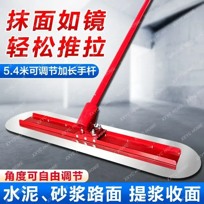 Concrete Bull Float Light Collecting Tool Lengthening Bar Polishing Board Concrete Cement Pavement Wiping