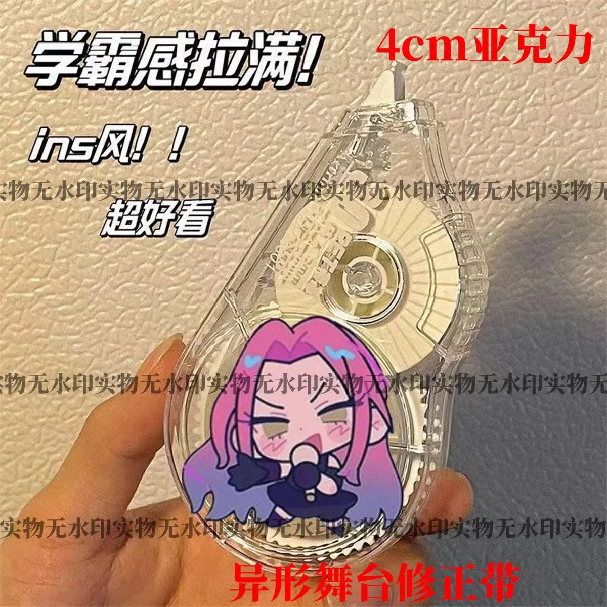 Correzione del palco alieno con correzione di alta bellezza Ins Studente trasparente Correzione liscia portatile di grande capacità