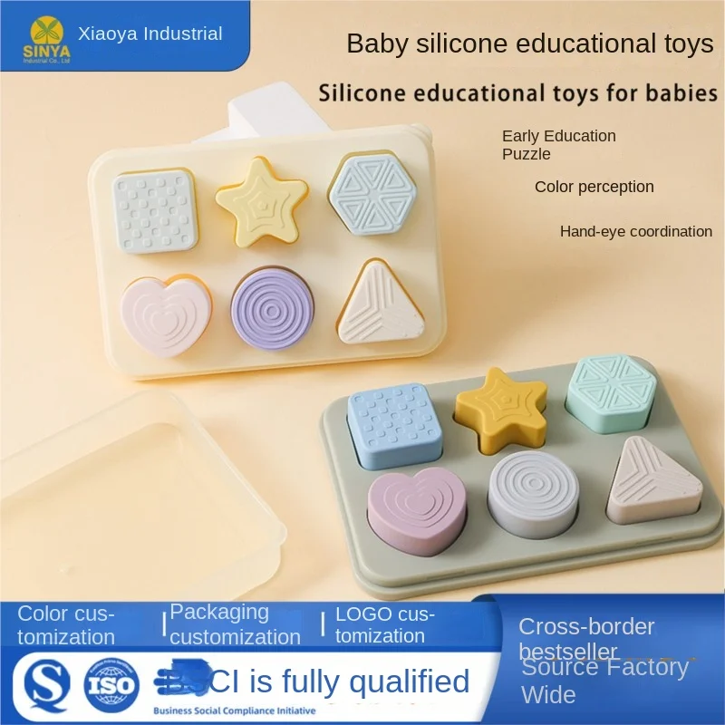 

LazyChild Kids Silicone Geometric Shape Puzzle Baby Early Education Educational Toy Infant Creative Building Blocks