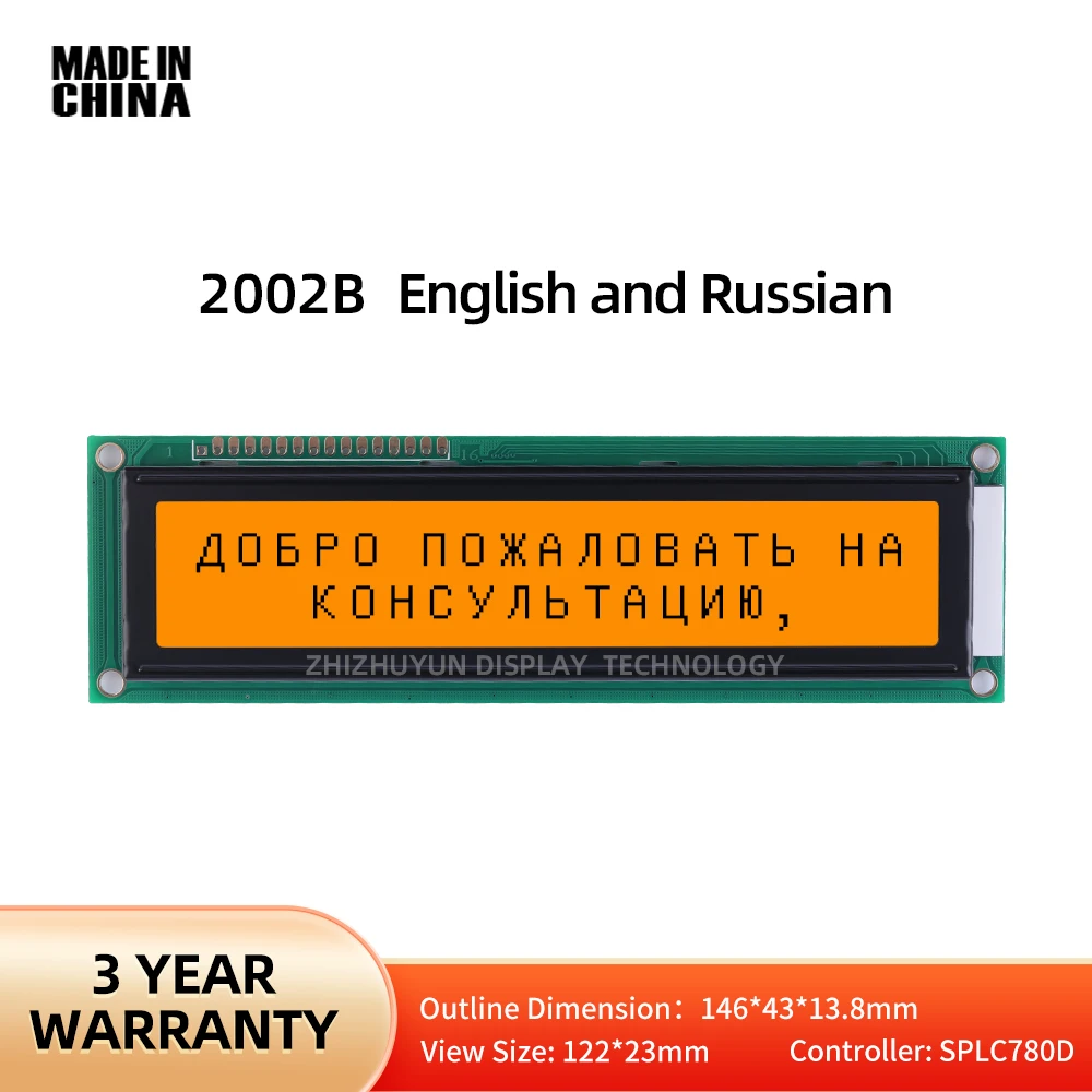 2002B Large Character LCD Display Module English And Russian Dual Row Interface Orange Light Black Text SPLC780D 3.5 Inches