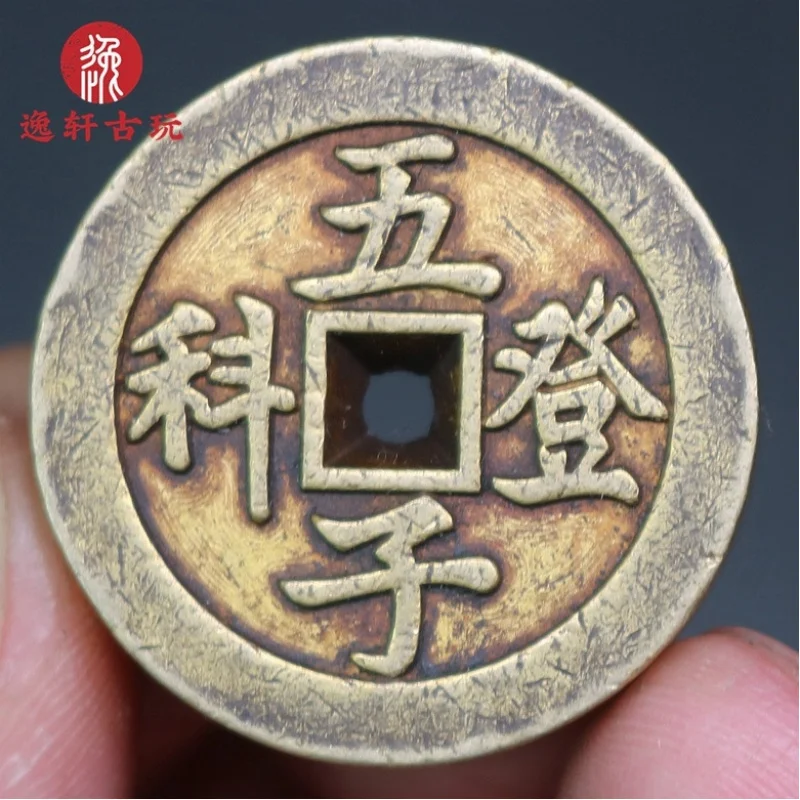 Wealth-promoting , antique , auspicious , success in exams, longevity, coins for a hundred ye