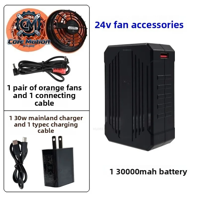 24V Battery Powered Cooling Fan Overalls High Speed Air Conditioning Workwear Outdoor Heat Resistant Summer Heatproof With