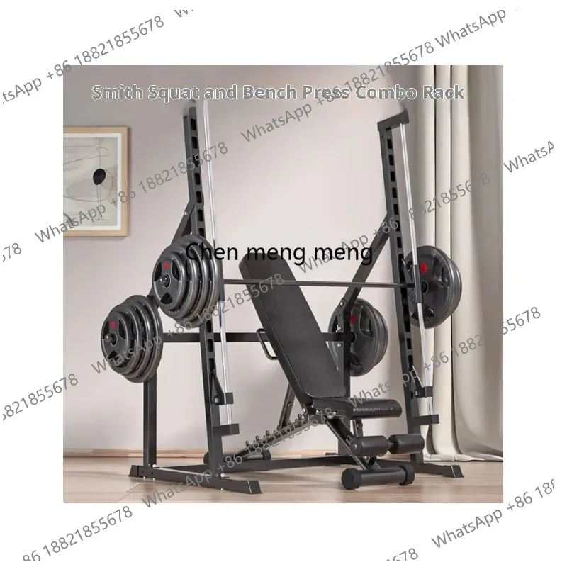 A49 Multi functional bench press, barbell, squat stand, Smith equipment, weightlifting bed, multifunctional all-in-one machine