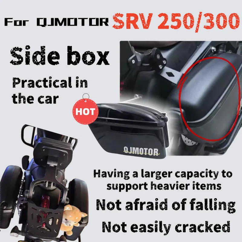 

Для QJMOTOR SRV300 модифицированная боковая коробка для мотоцикла, хвостовая коробка, практичная задняя боковая сумка, модифицированные аксессуары в стиле ретро