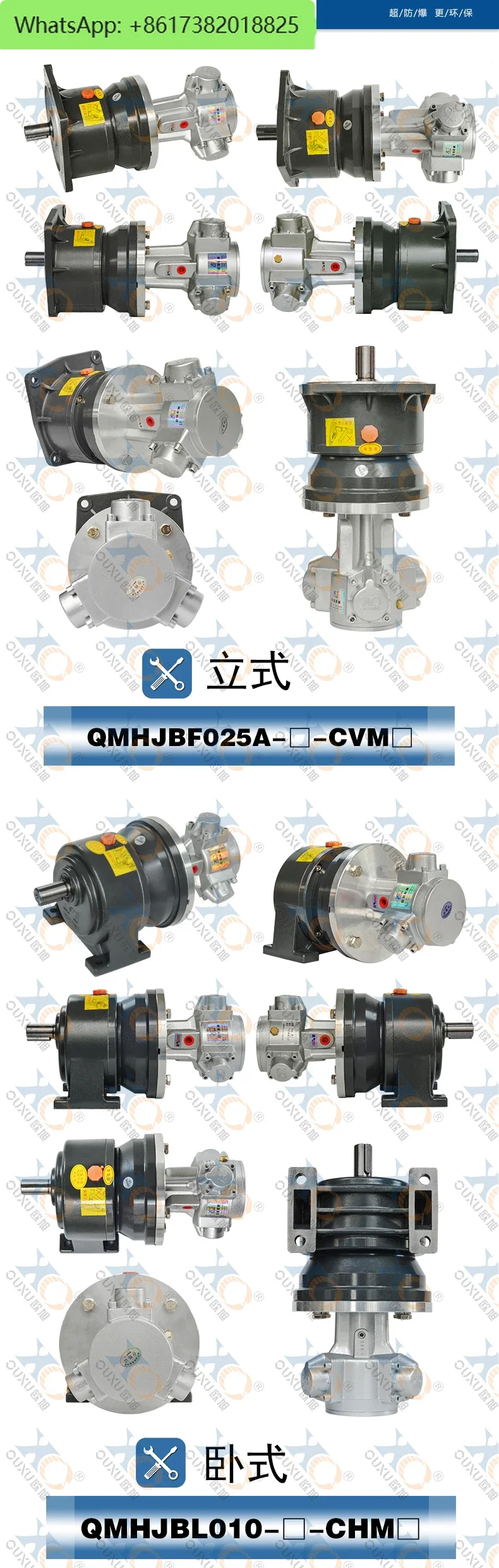 QMHJBF (L) 010/025A piston explosion-proof pneumatic motor with high power and low speed