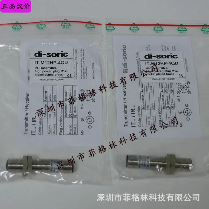 2025 [الصورة المادية] IT-M12HP-4QD مفتاح القرب الألماني Deshuo Rui Di-soric، يرجى التفاوض