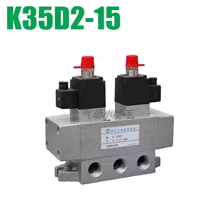 Suitable for MTPC K35D2‑15 3 Position 5 Way Closed‑Center Solenoid Valve Pneumatic Control Air Valve Replacement Part