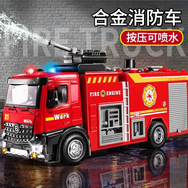 Oversized children's alloy fire truck toy car can spray water firefighter sprinkler car ladder rescue car boy