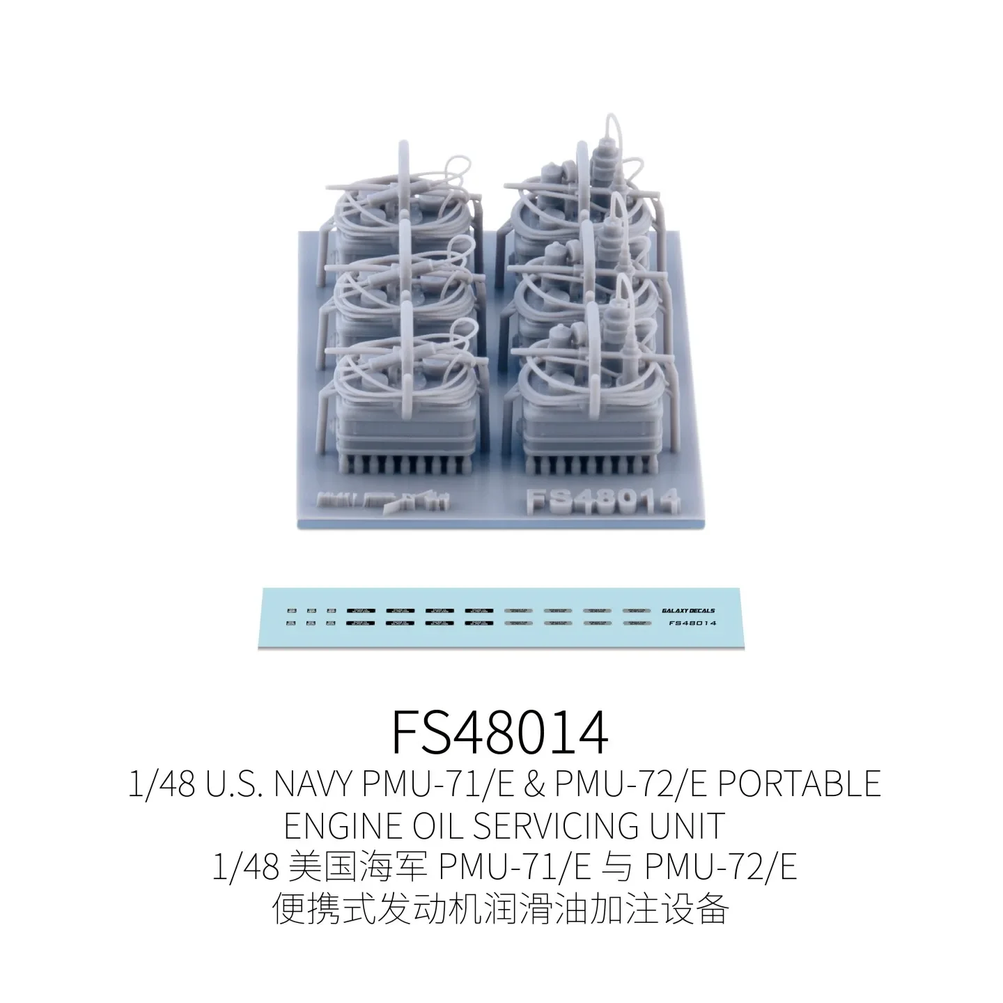 GALAXY FS48014 1/48 U.S. NAVY PMU-71/E& PMU-72/E PORTABLEENGINE OILSERVICING UNIT DIY Model Resin 3D Printed Parts