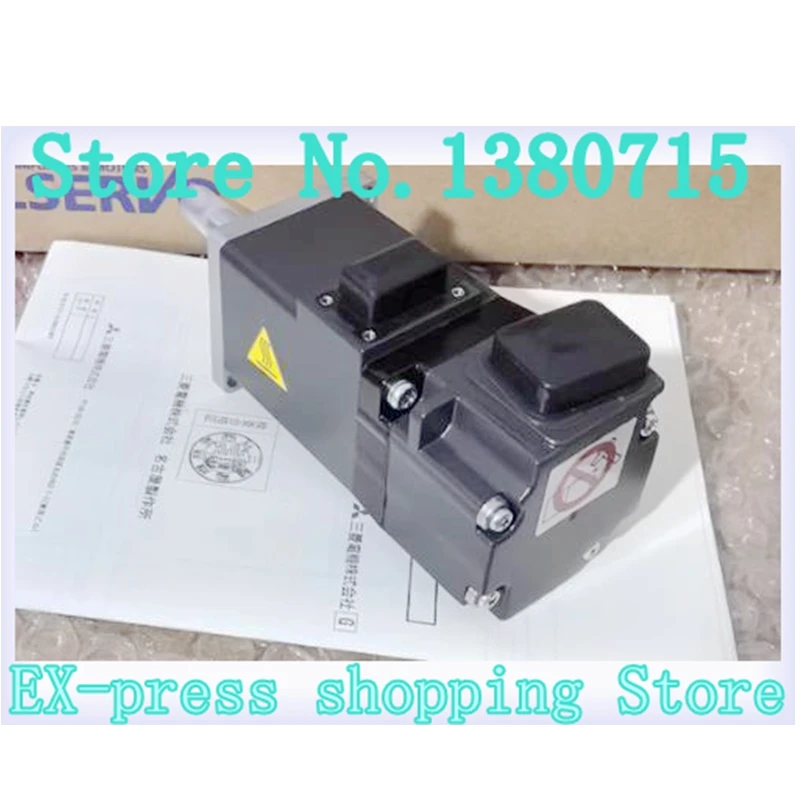 New HG-MR13 100W 3000rpm 0.32NM AC