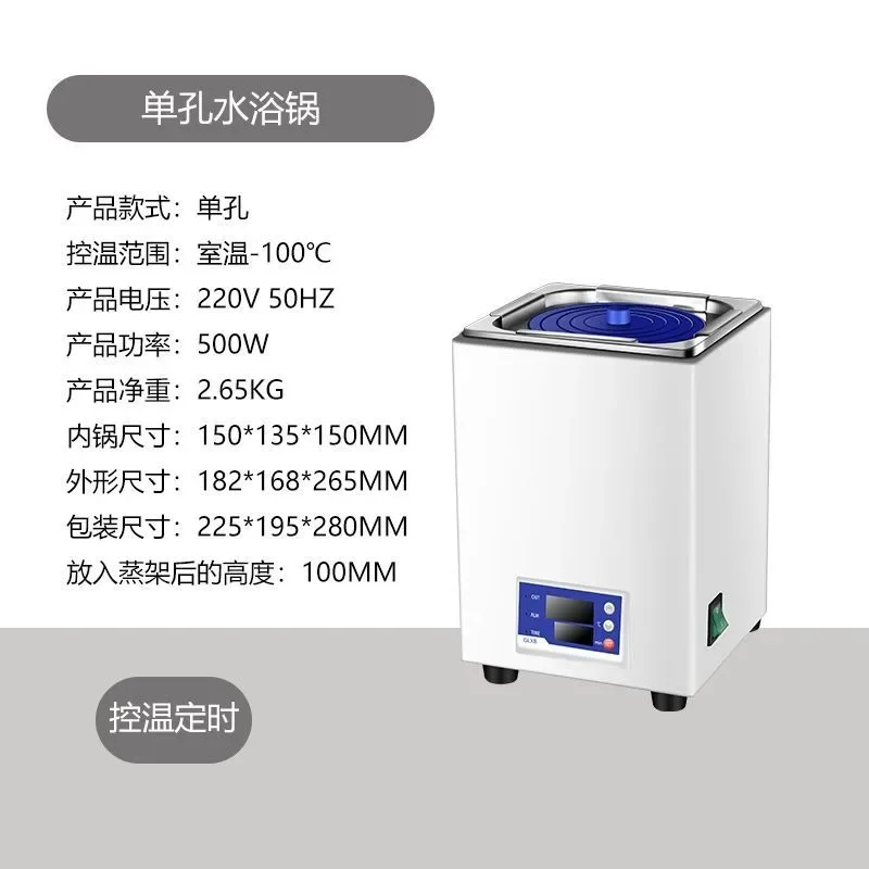 anti-dry burning single and double single hole double four hole six hole water tank water bath box