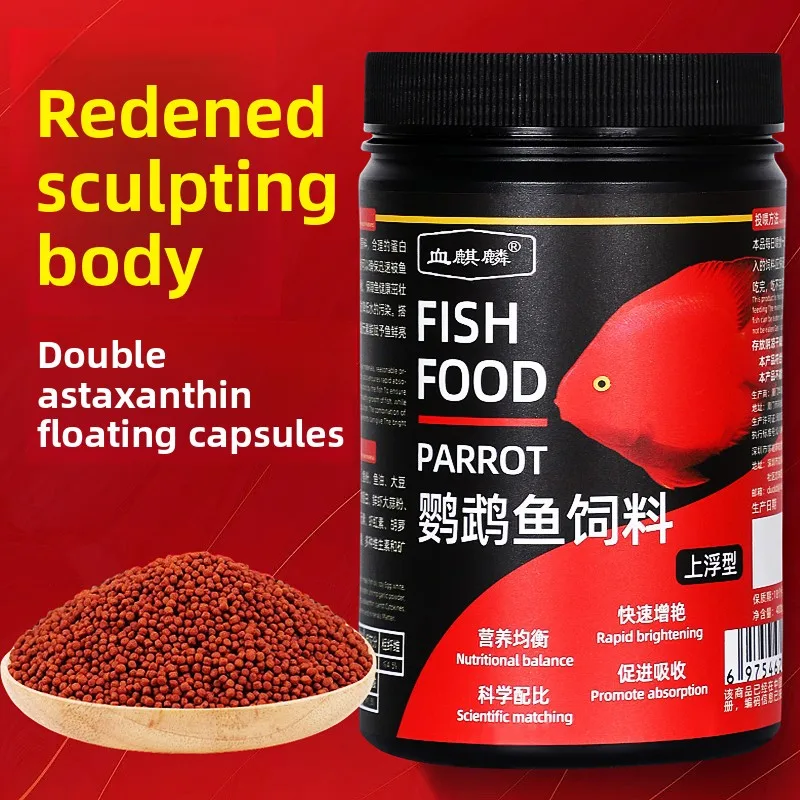 

XUEQILIN Blood Parrot Fish Food - Floating Color Enhancing Pellets with Astaxanthin (For Red Parrot Cichlids & Lucky Fish)