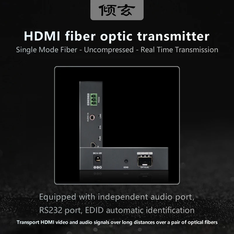 HDMI optical transceiver Converter uncompressed 1200P HD to fiber optic extender Video RS232  Extende lossless 2KM with audio